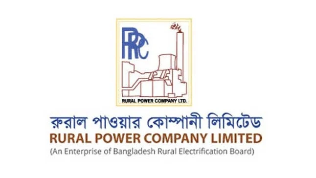 RPCL logo